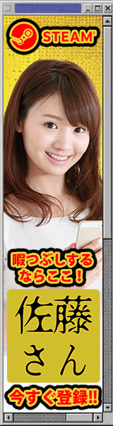 佐藤さん暇つぶしチャット